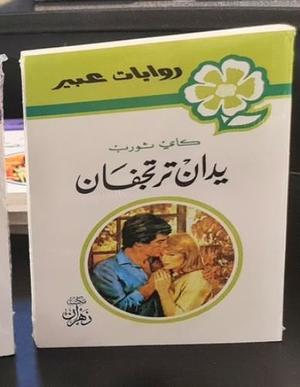 صورة المنتج 1