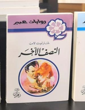 صورة مصغرة 1