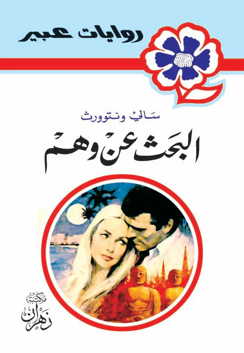 صورة المنتج 1