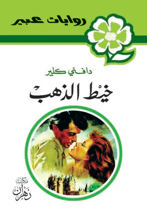 صورة المنتج 1