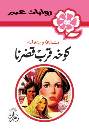 صورة المنتج 1