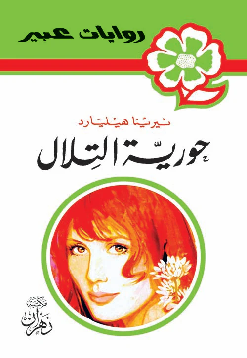 صورة المنتج 1
