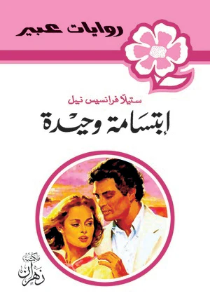 صورة المنتج 1