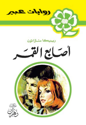 صورة المنتج 1