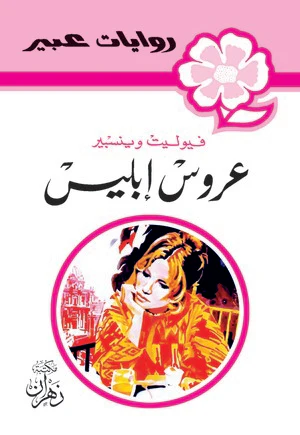 صورة المنتج 1
