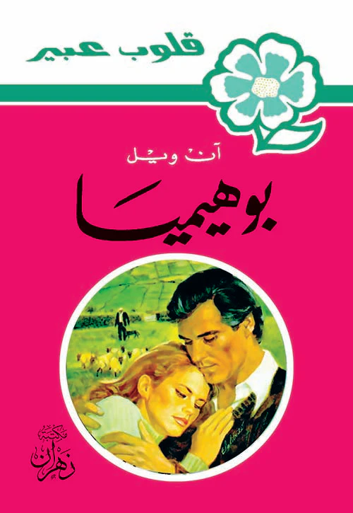 صورة المنتج 1