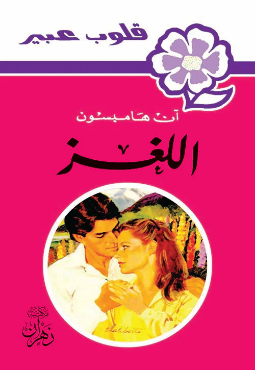 صورة المنتج 1