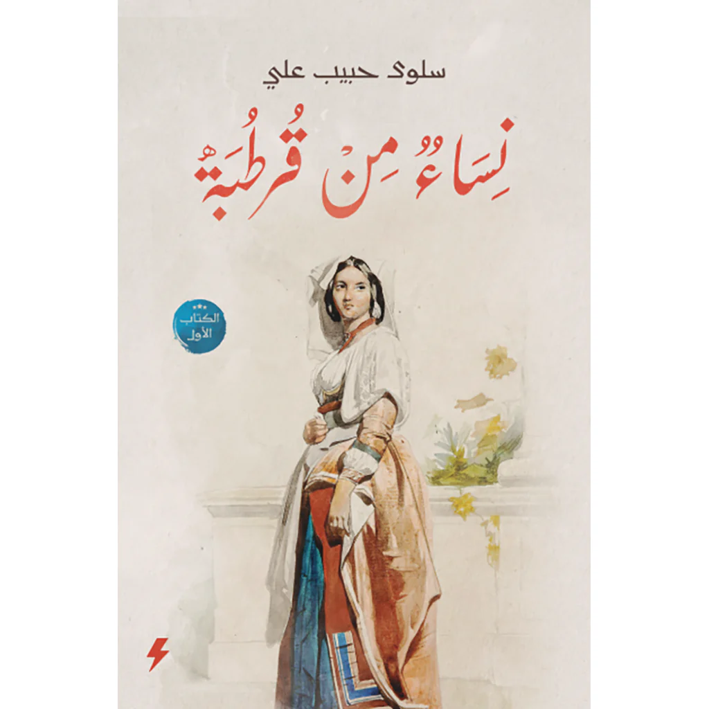 صورة المنتج 1