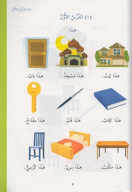صورة المنتج 17