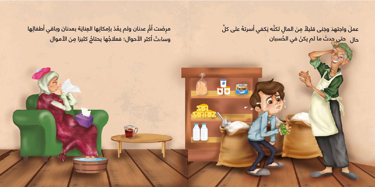 صورة المنتج 2