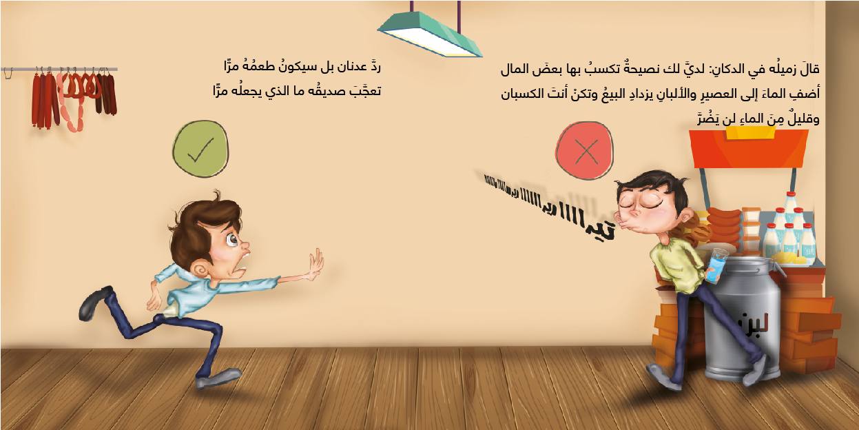 صورة المنتج 3