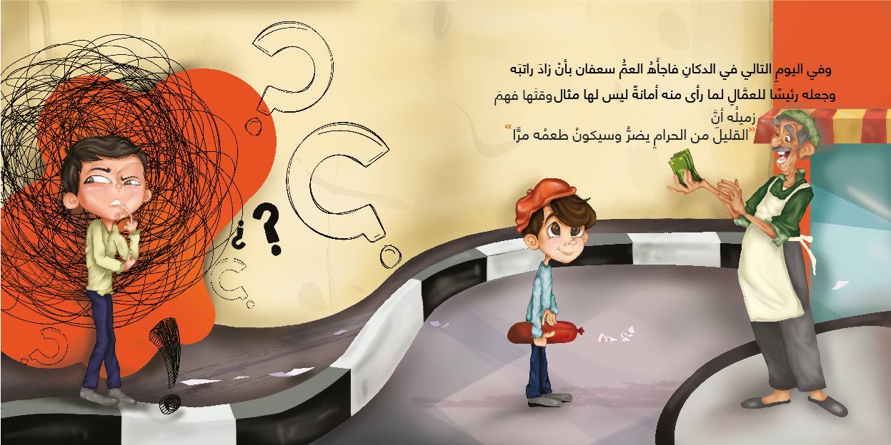 صورة المنتج 4