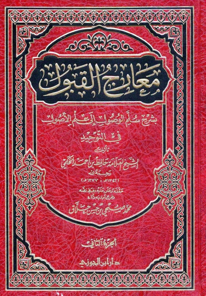 صورة المنتج 3