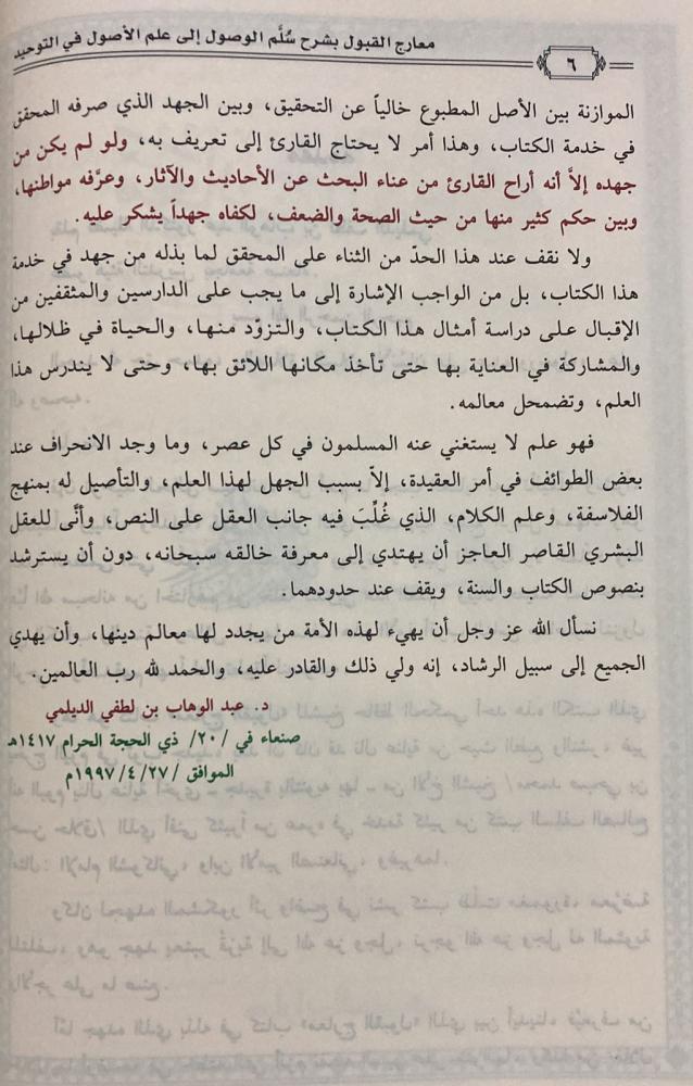صورة المنتج 6