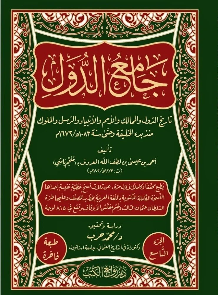 صورة المنتج 2