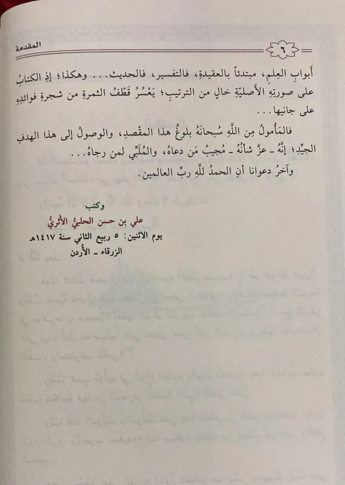 صورة المنتج 3