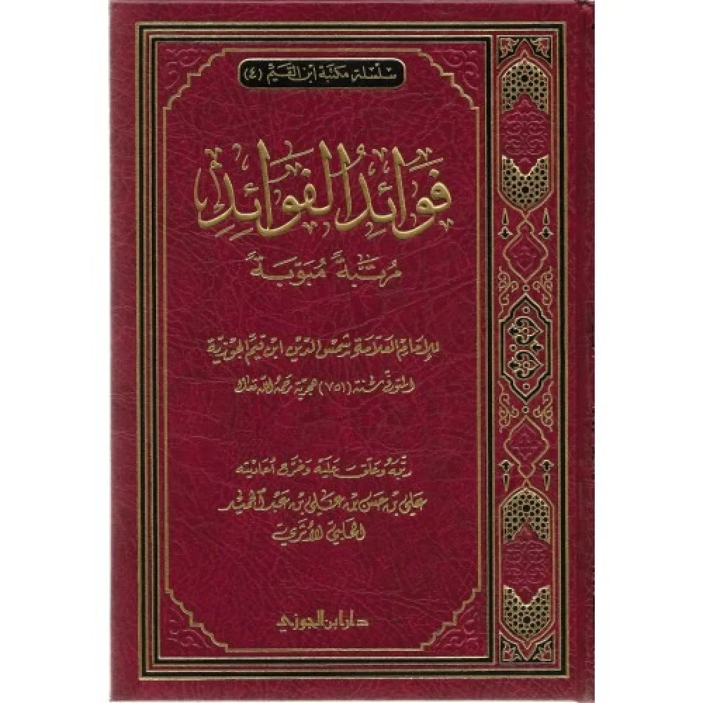 صورة المنتج 4