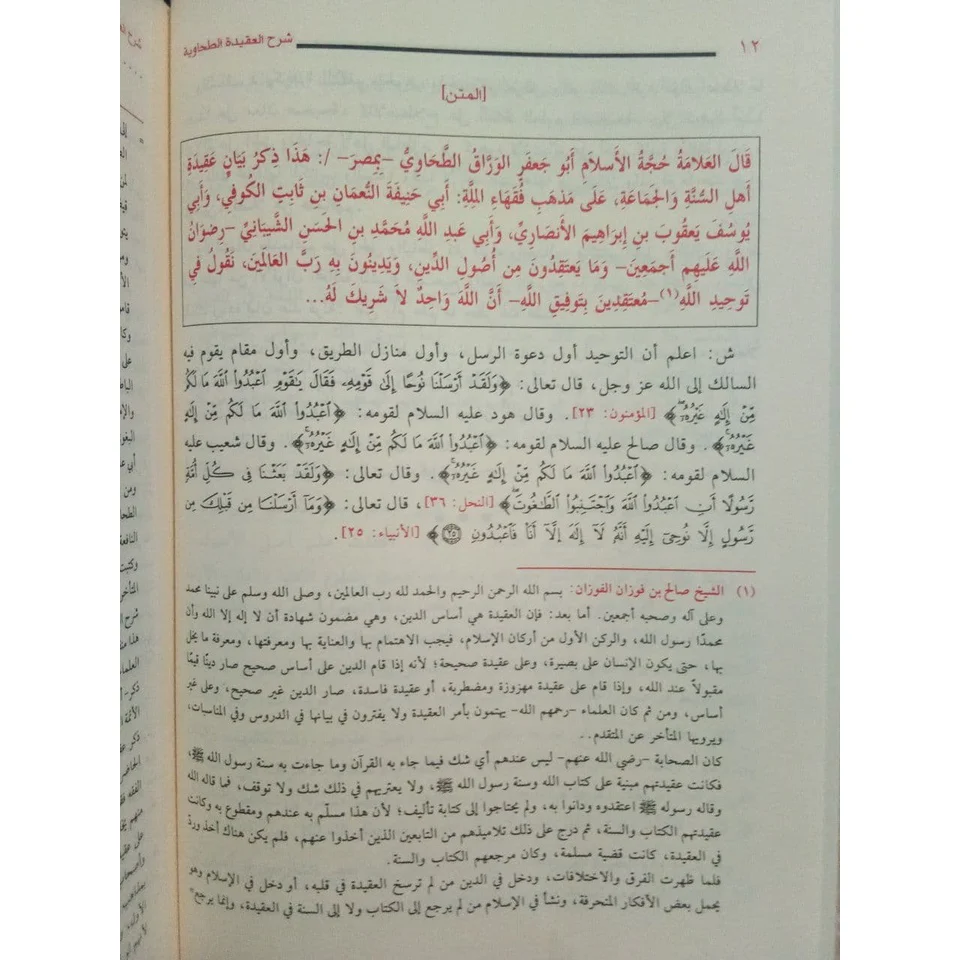 صورة المنتج 10