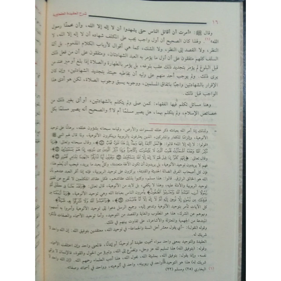 صورة المنتج 6