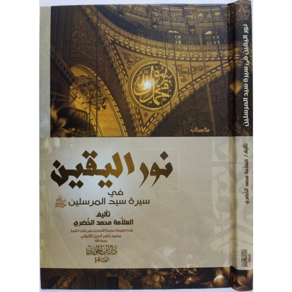 صورة المنتج 3