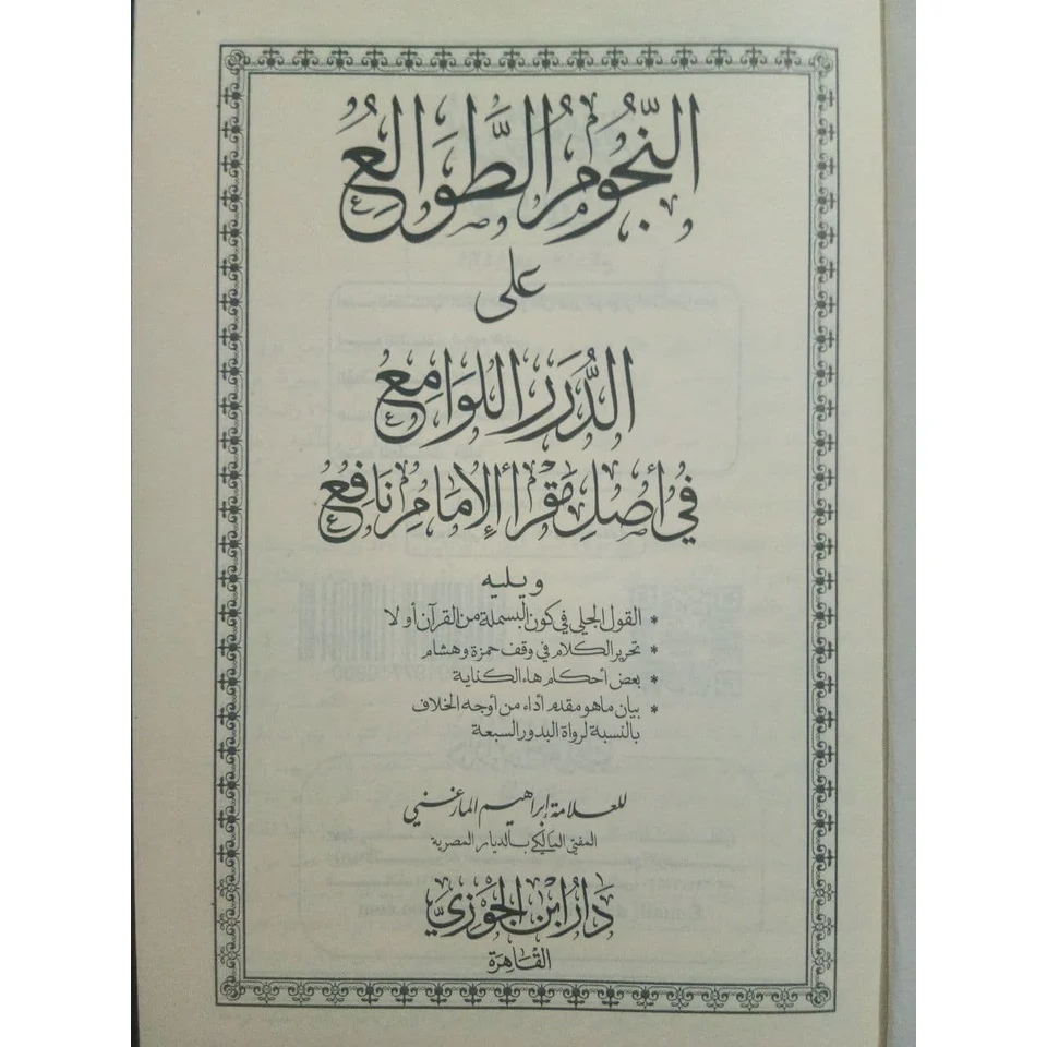 صورة المنتج 2