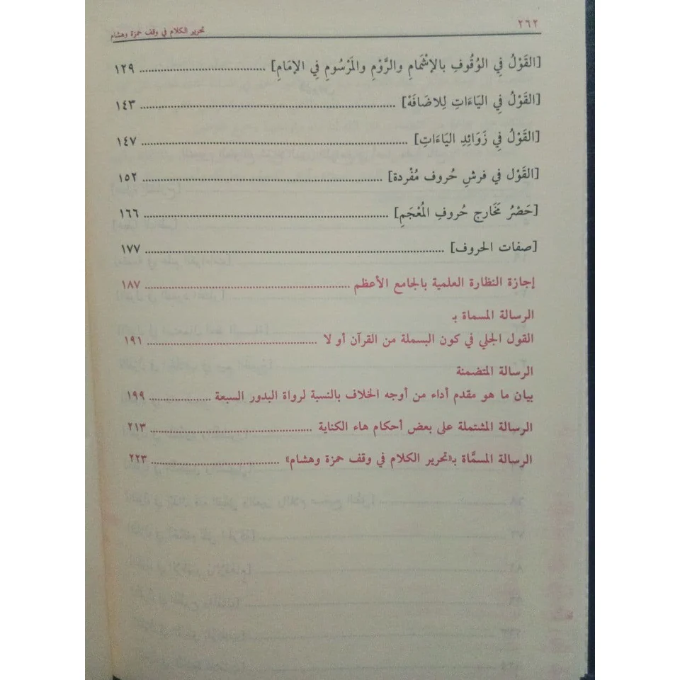 صورة المنتج 3