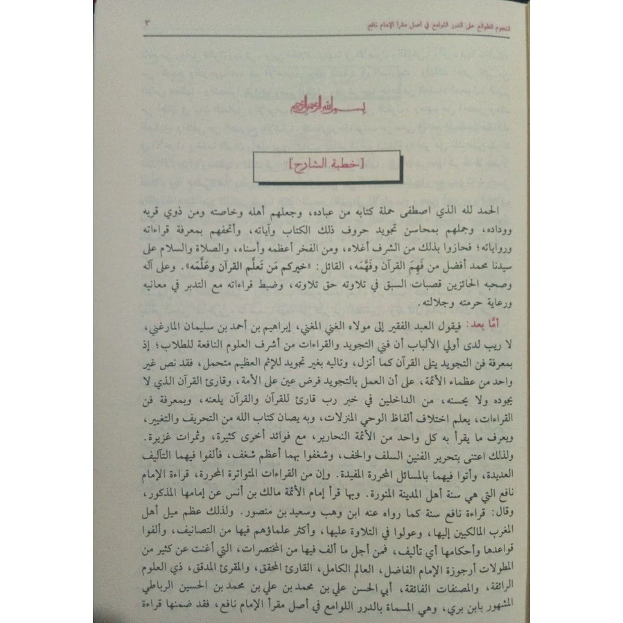 صورة المنتج 8