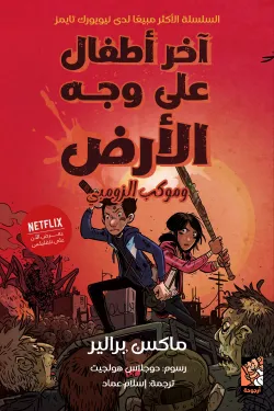 صورة المنتج 1