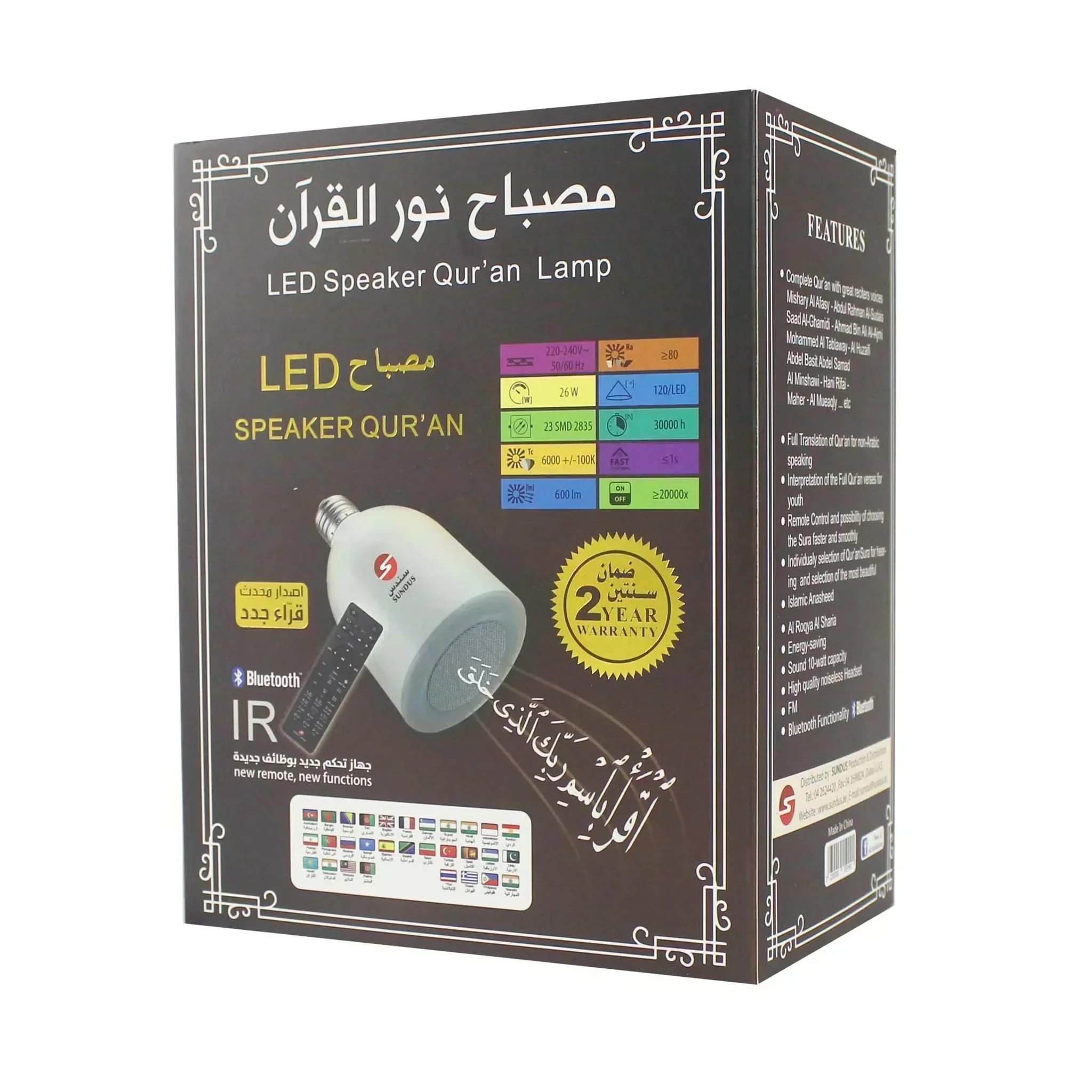 صورة المنتج 7