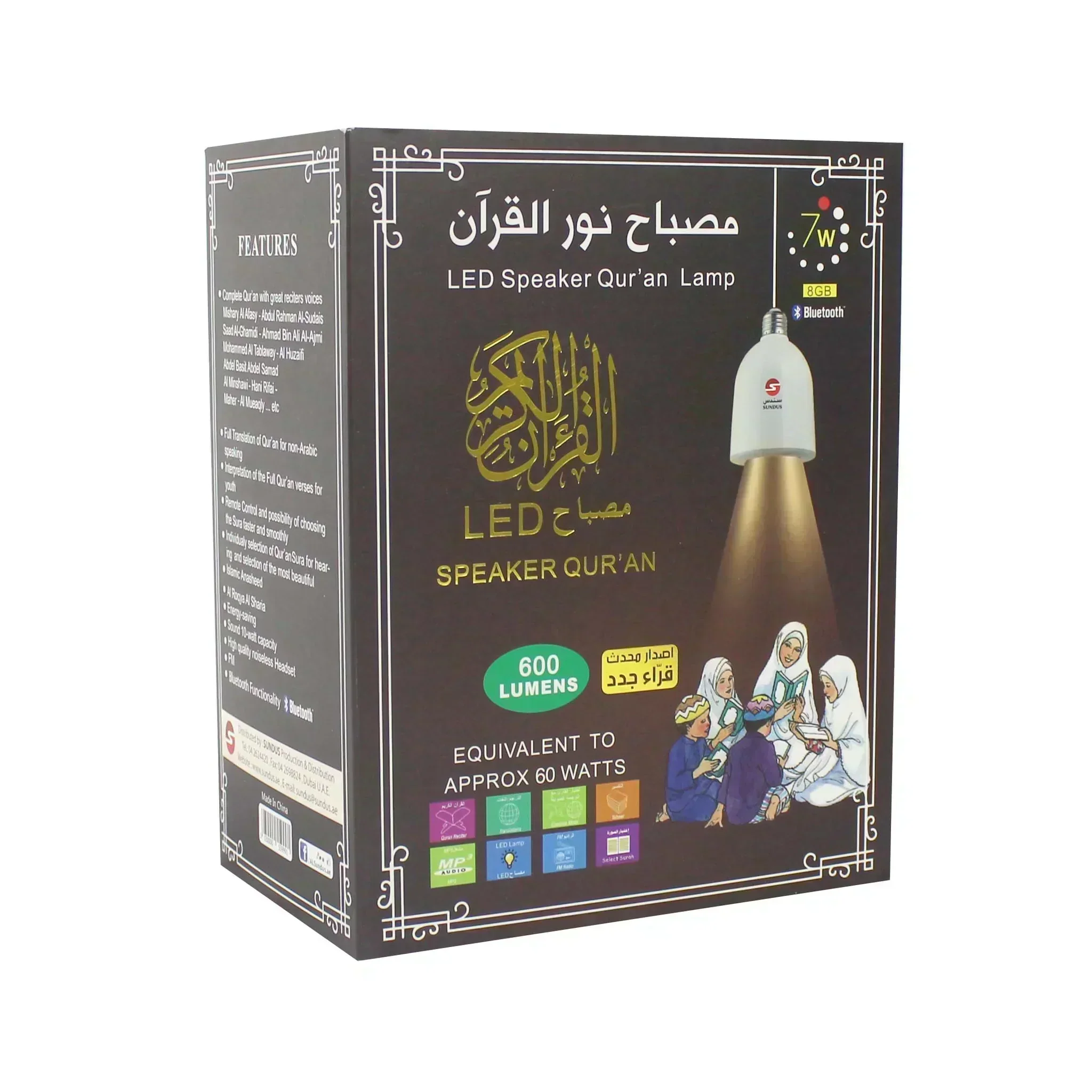 صورة المنتج 8