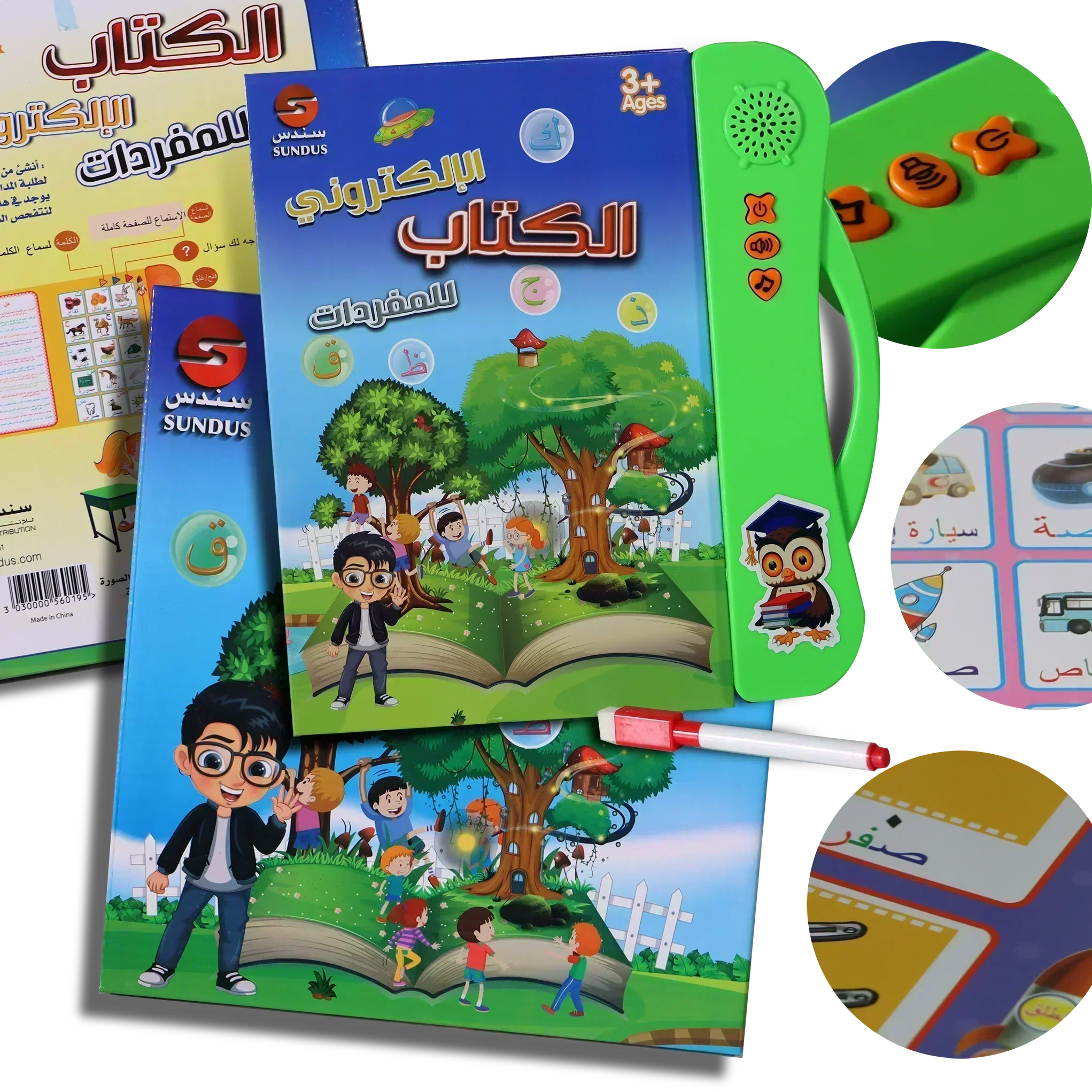 صورة المنتج 2