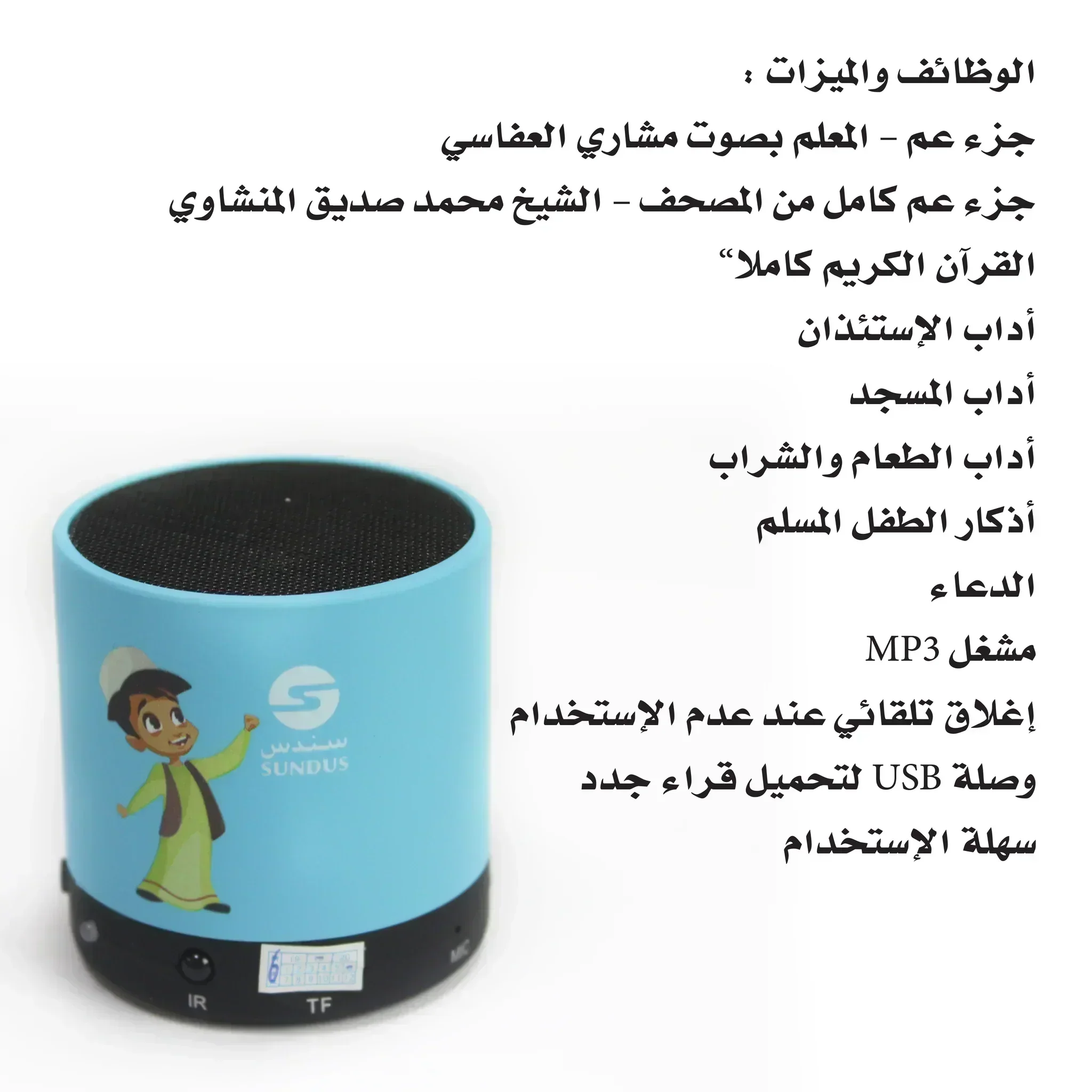 صورة المنتج 4