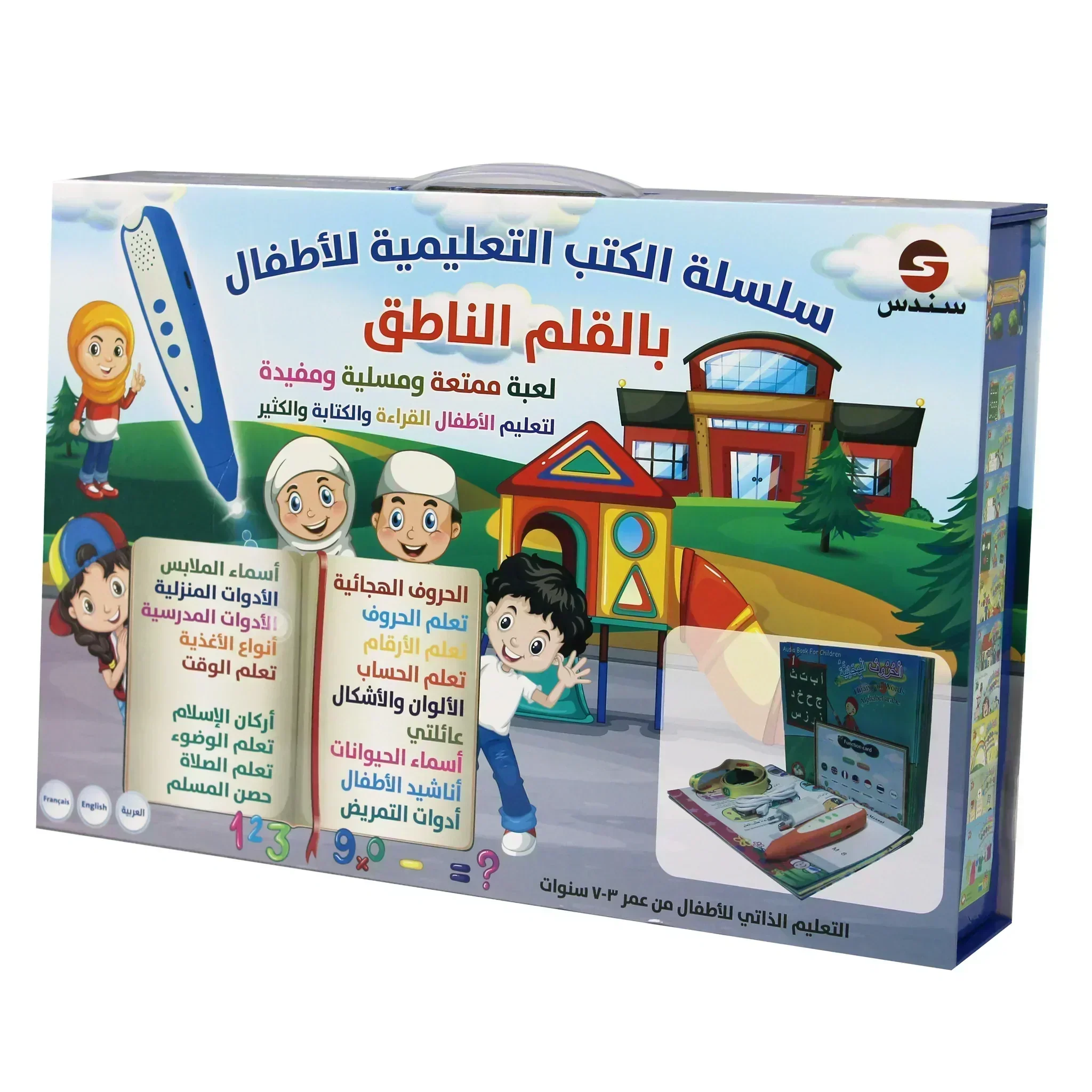 صورة المنتج 3