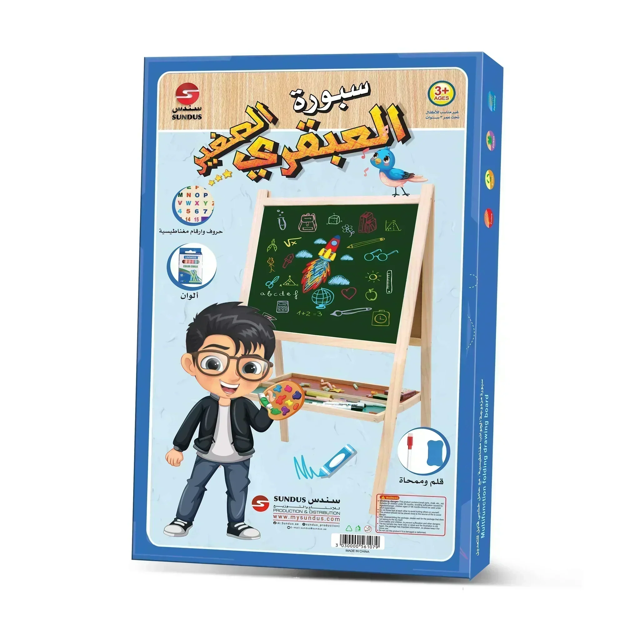صورة المنتج 4