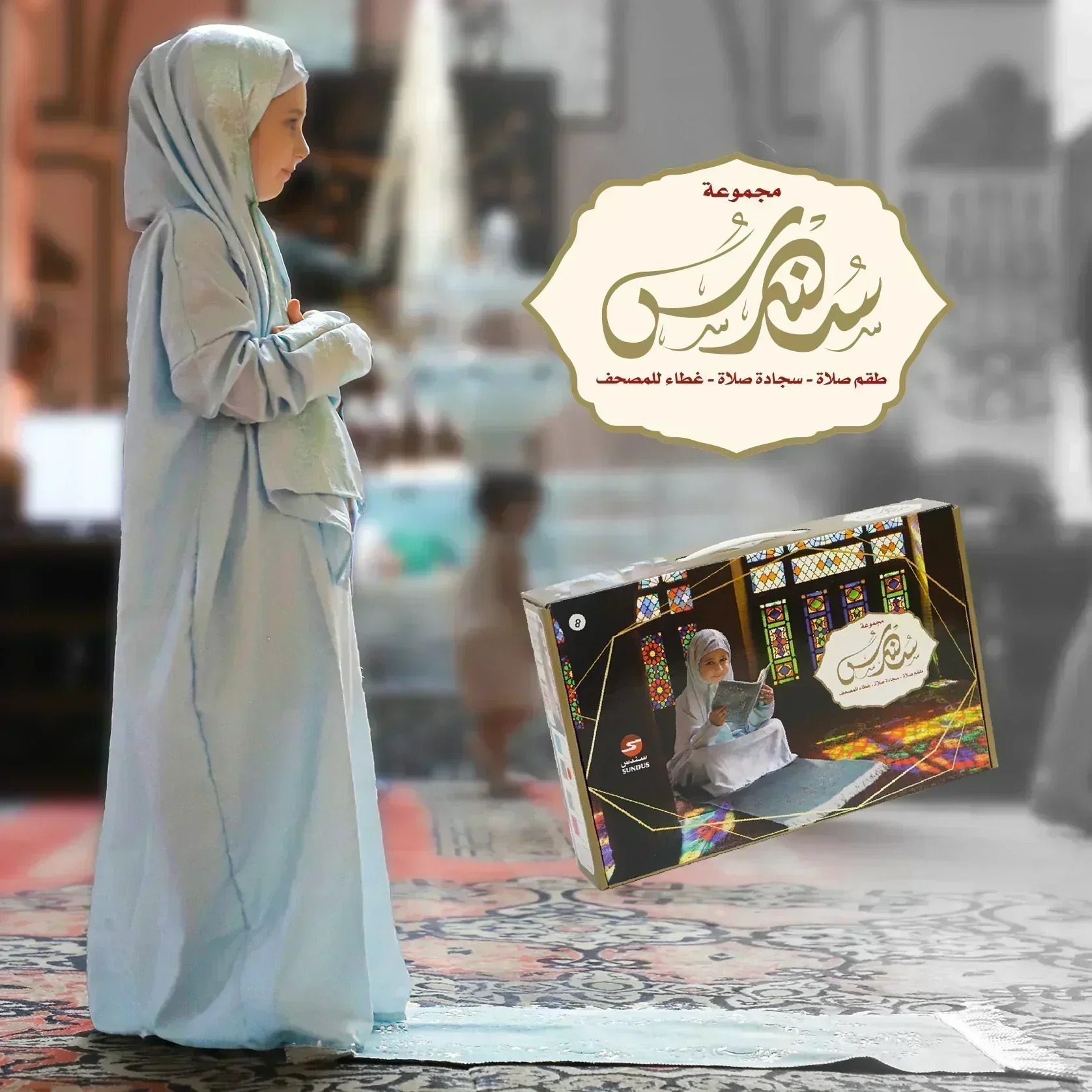 صورة المنتج 7