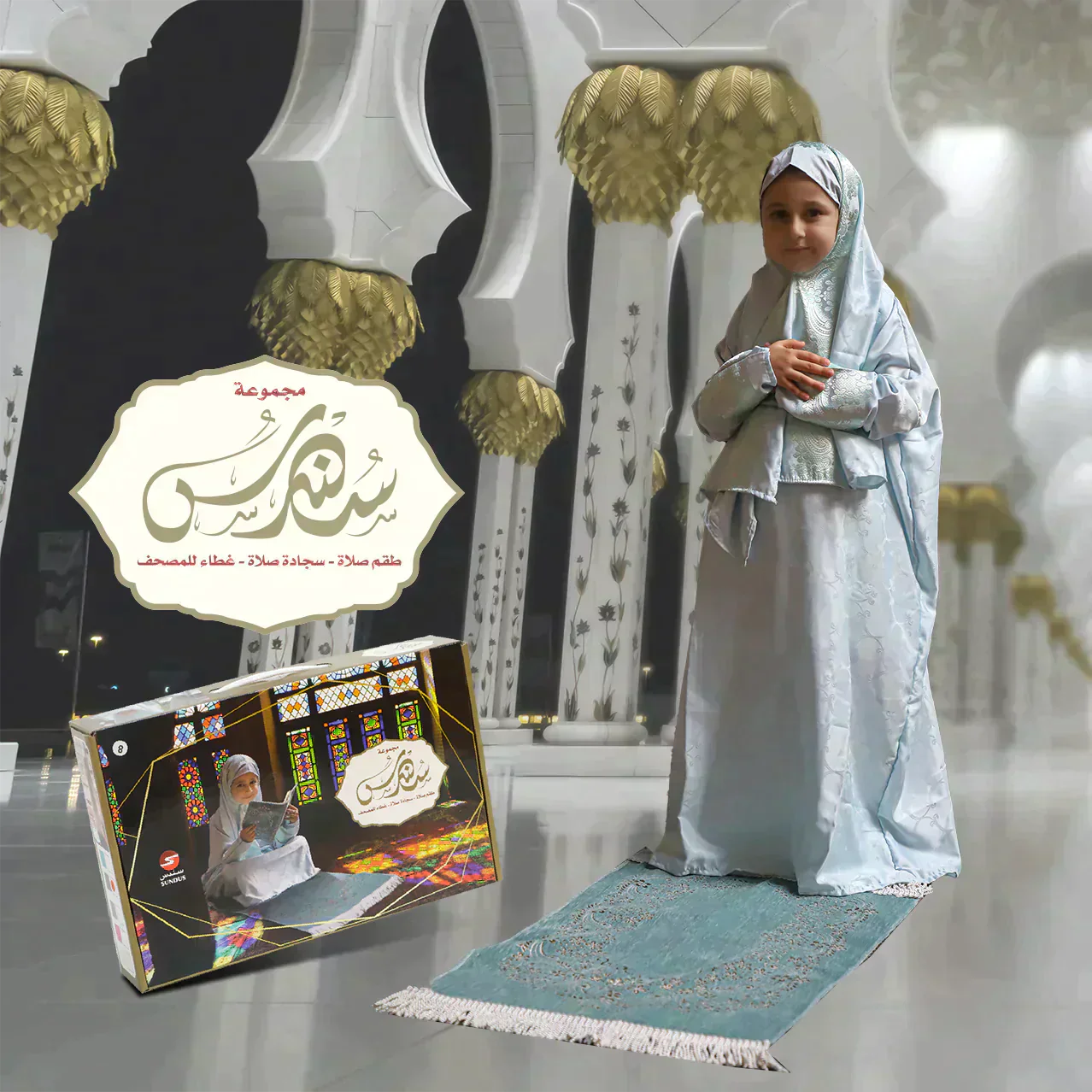 صورة المنتج 8