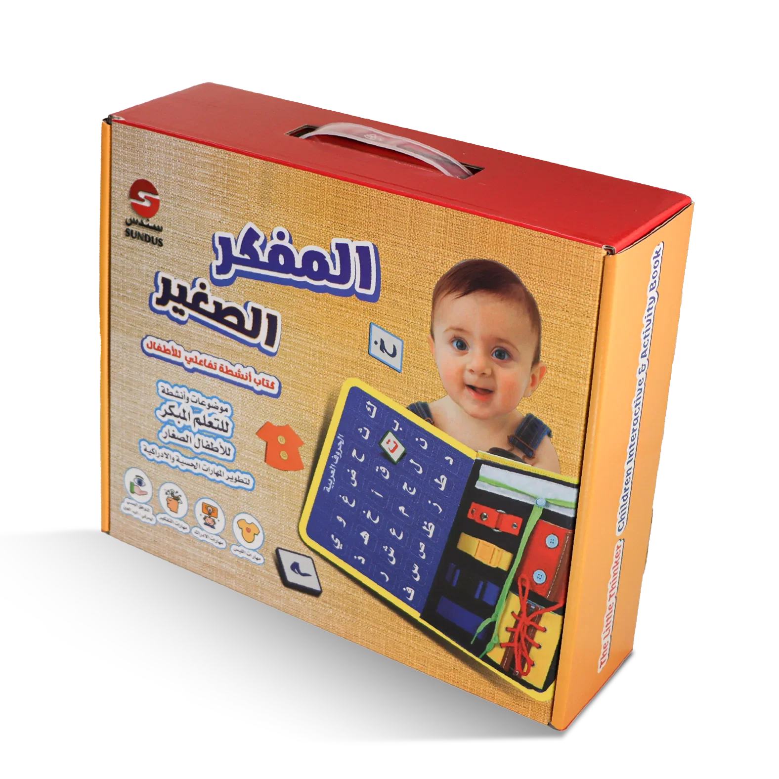 صورة المنتج 2