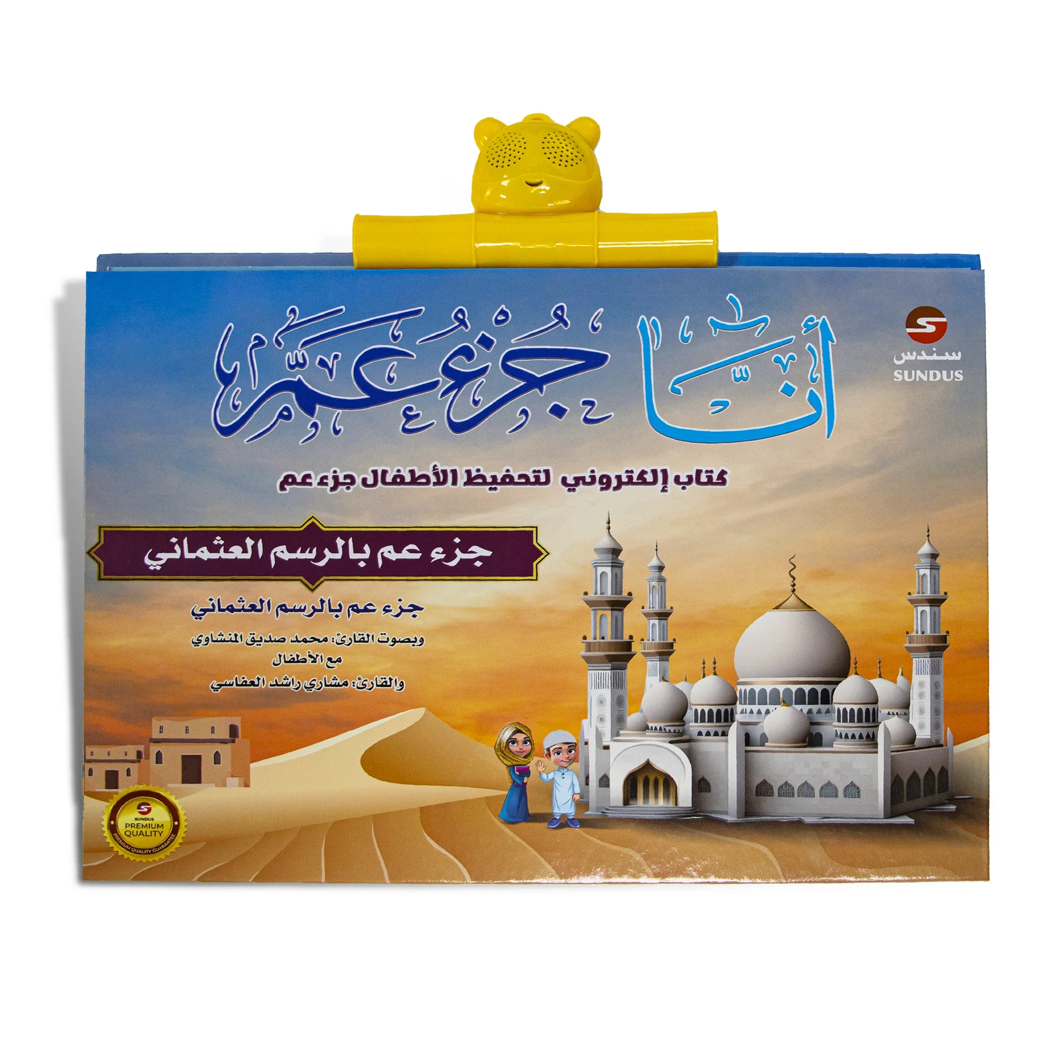 صورة المنتج 2