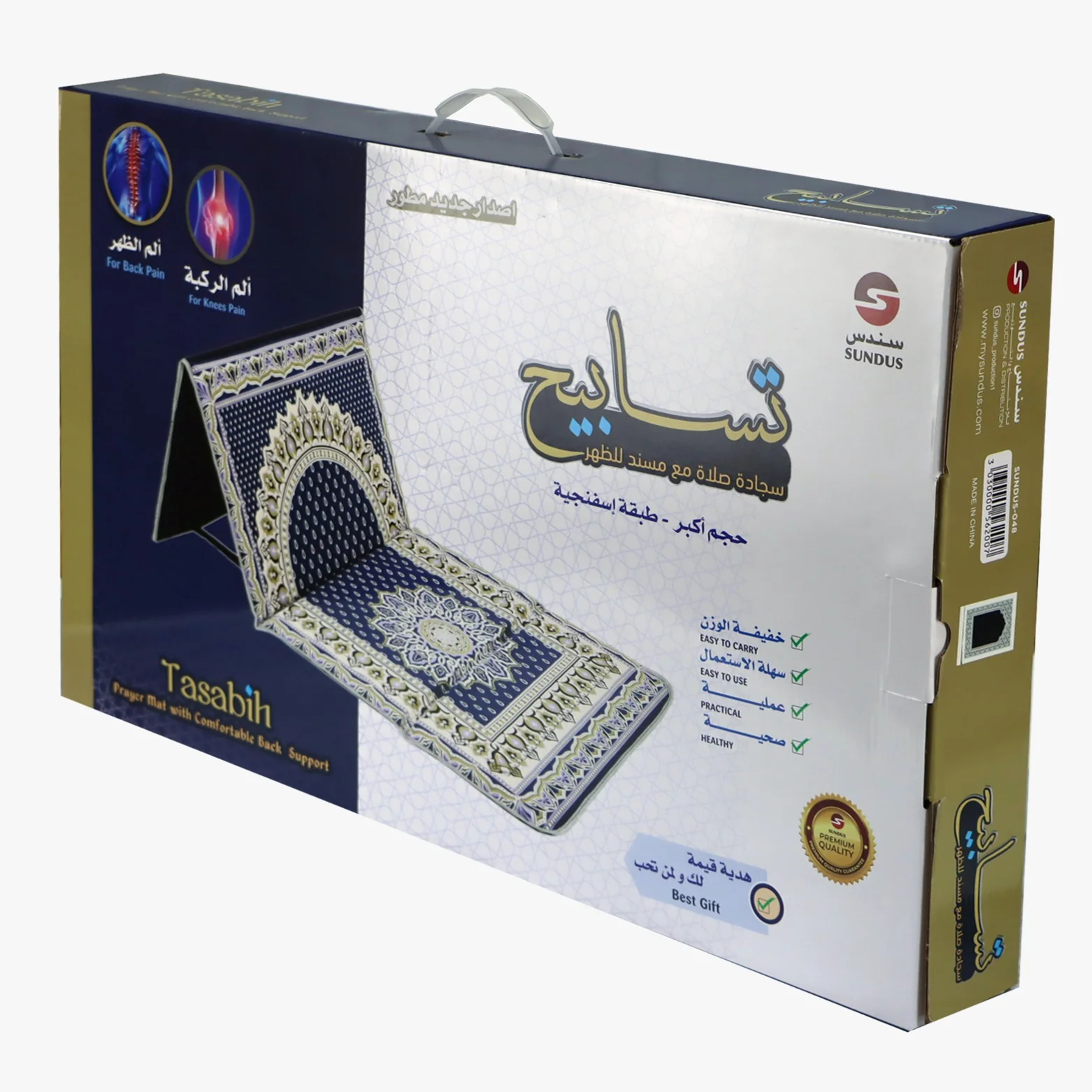 صورة المنتج 7