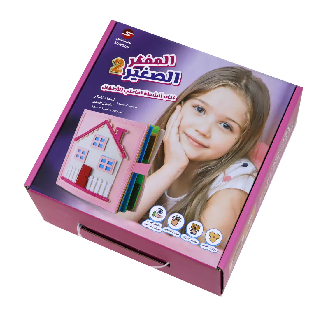 صورة المنتج 6