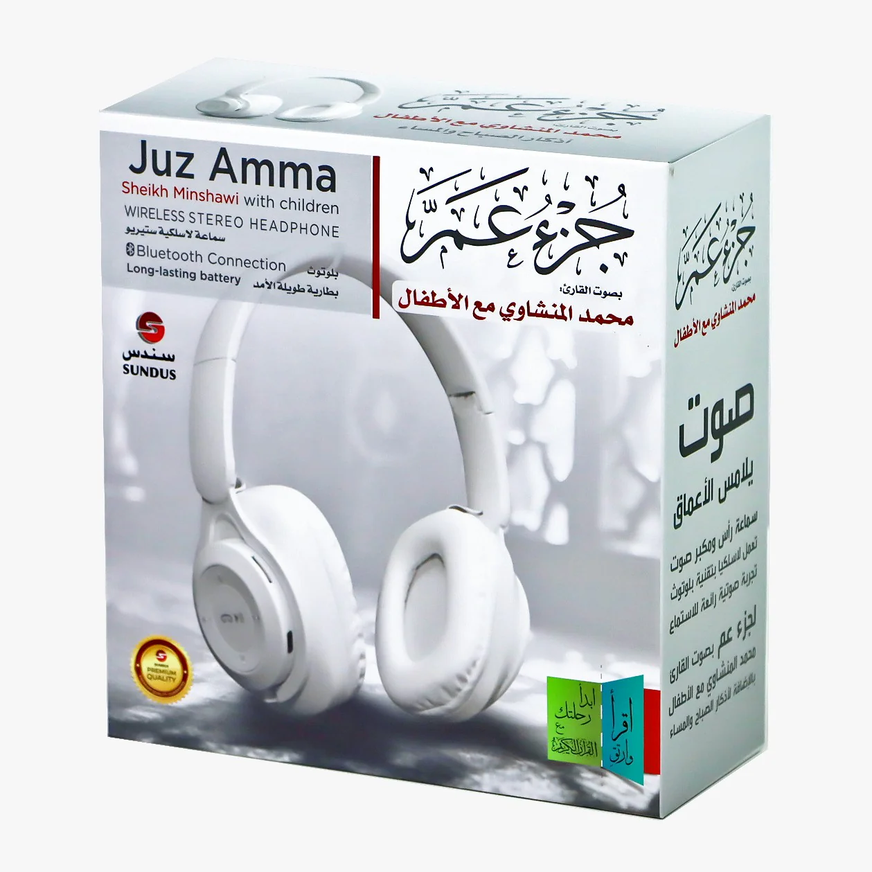 صورة المنتج 9
