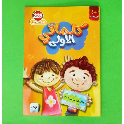 صورة المنتج 8