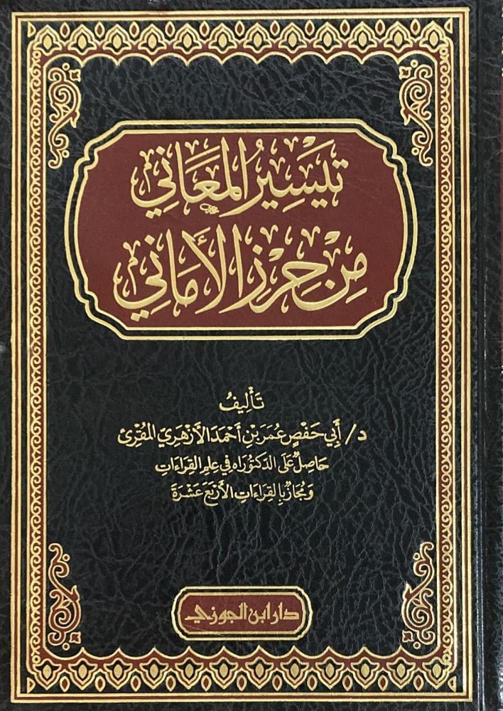 صورة المنتج 1