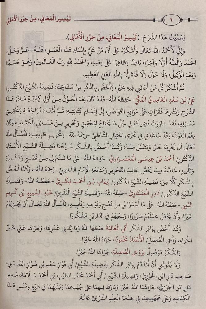 صورة المنتج 5