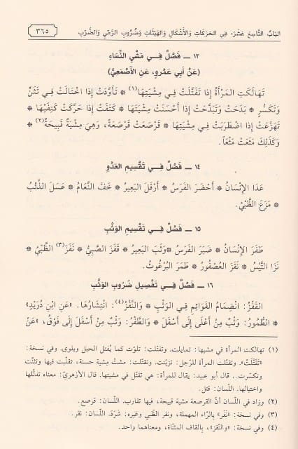 صورة المنتج 5