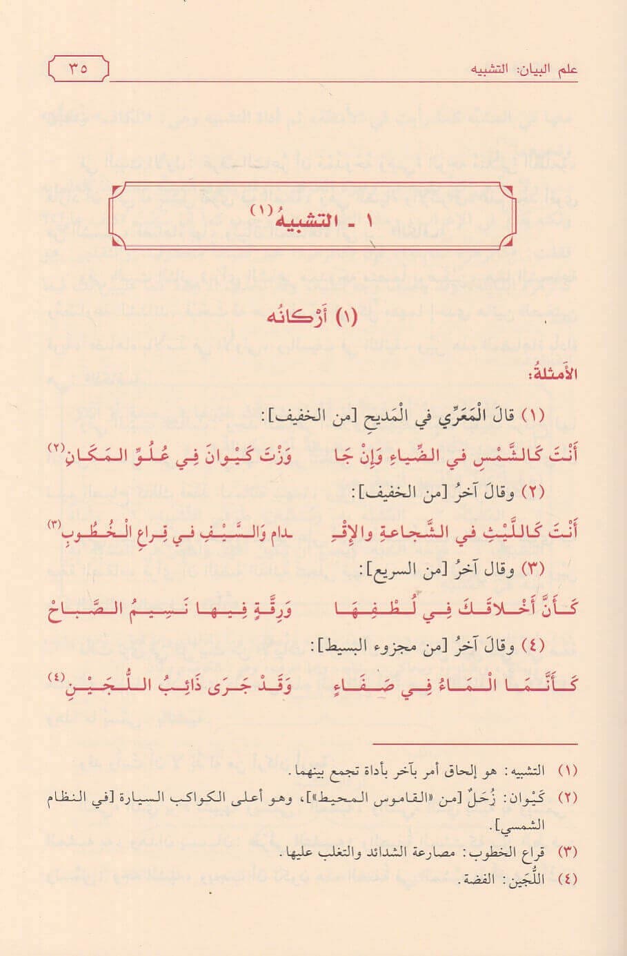 صورة المنتج 4