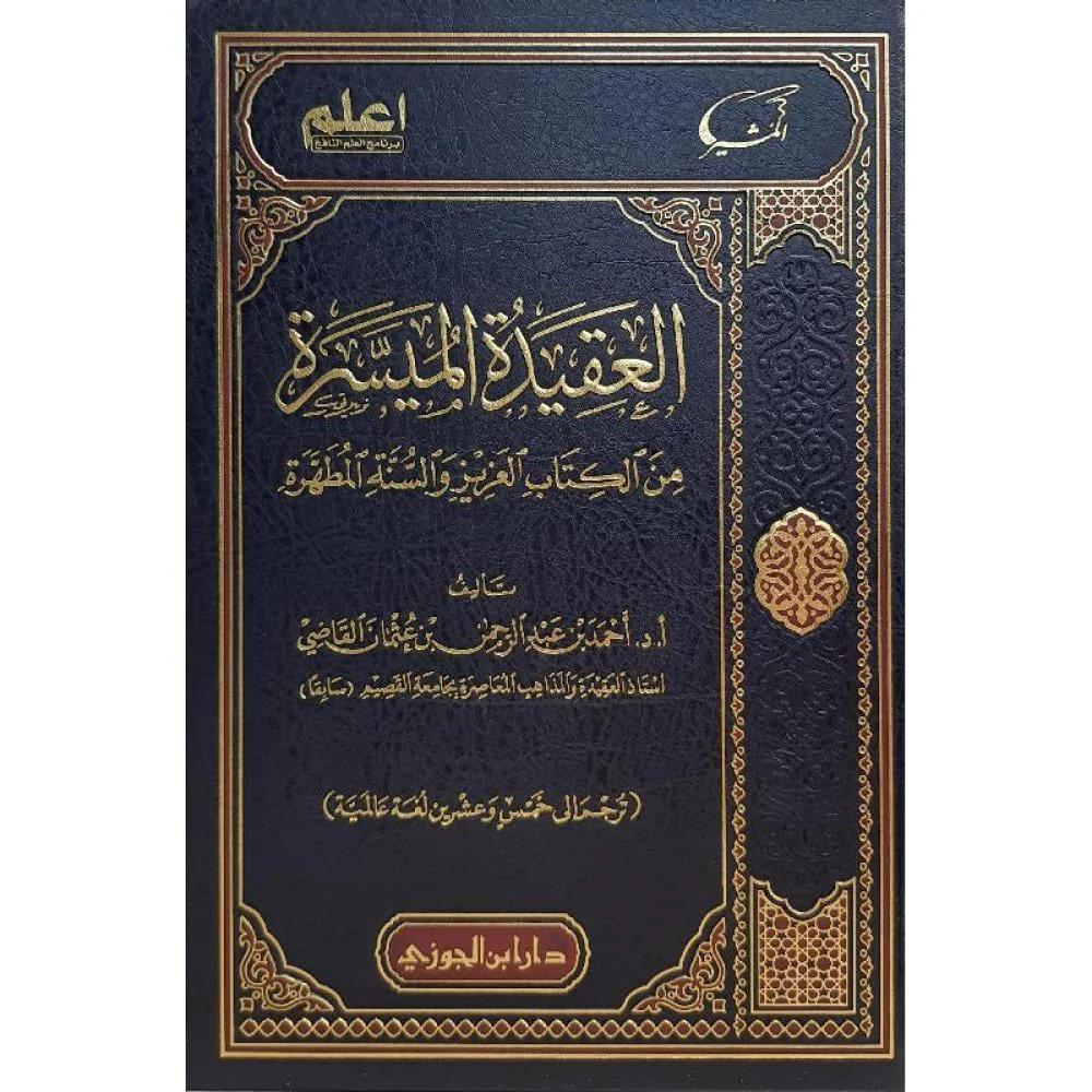 صورة المنتج 2