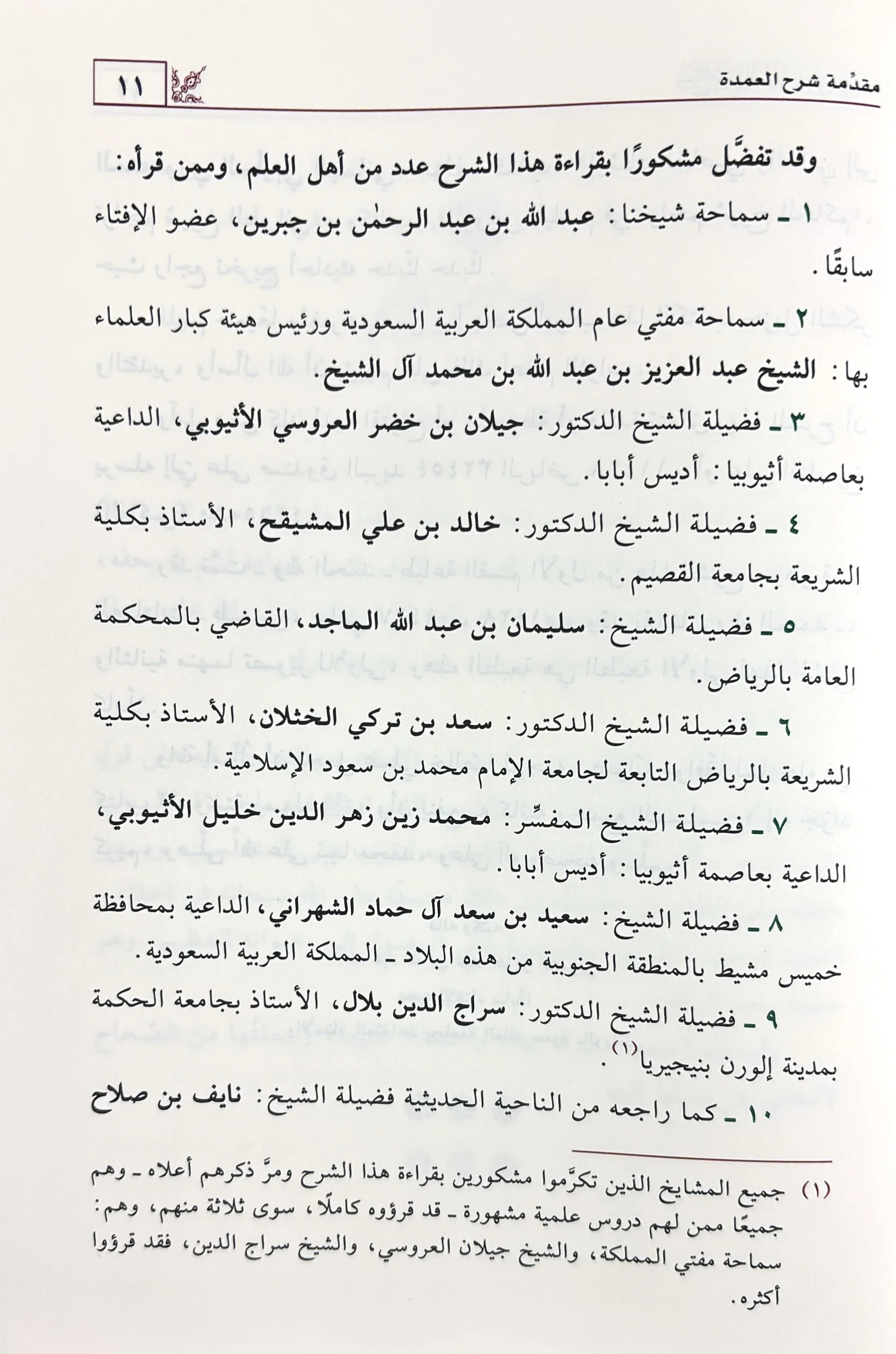 صورة المنتج 5