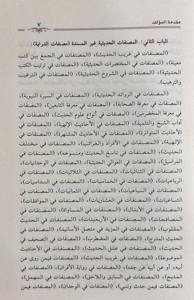 صورة المنتج 4
