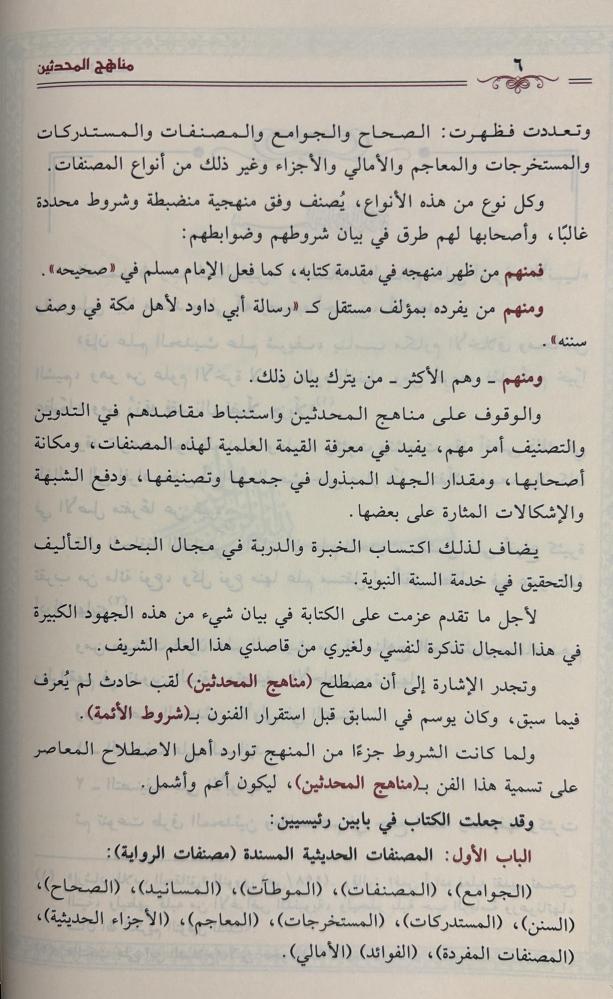 صورة المنتج 5